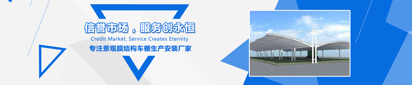 其他页banner